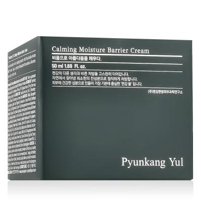 Pyunkang Yul Calming Moisture Barrier Cream Krem do twarzy na dzień 50 ml